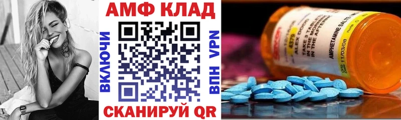 АМФЕТАМИН Розовый  хочу наркоту  Спасск 
