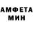 Метамфетамин витя David Wooster