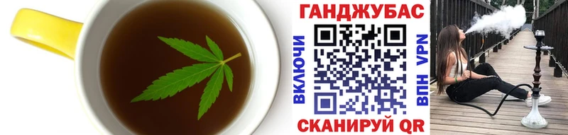 Canna-Cookies марихуана Спасск