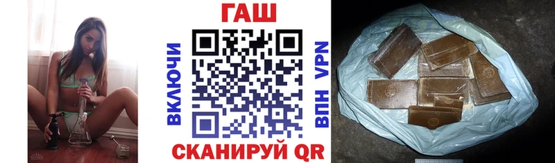 ГАШ гашик  сколько стоит  Спасск 