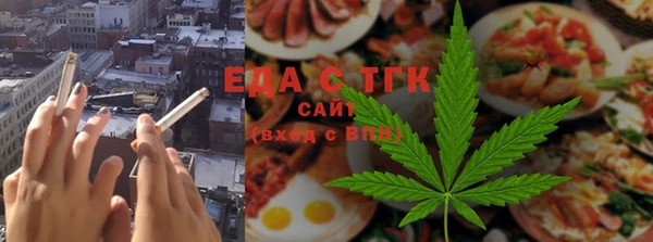 крисы Армянск