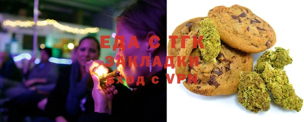 мяу мяу кристалл Арсеньев
