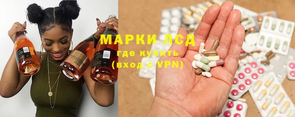мяу мяу кристалл Арсеньев