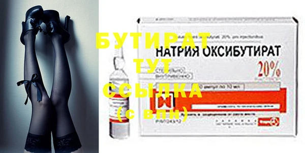 стаф Аркадак