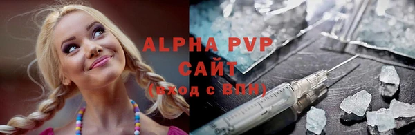 мяу мяу кристалл Арсеньев