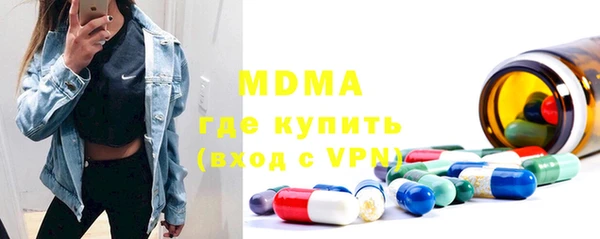мяу мяу кристалл Арсеньев