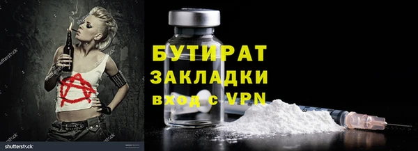 крисы Армянск