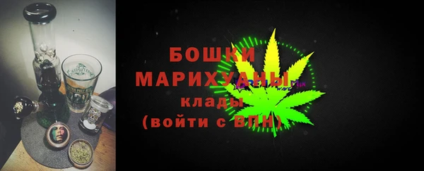 мяу мяу кристалл Арсеньев