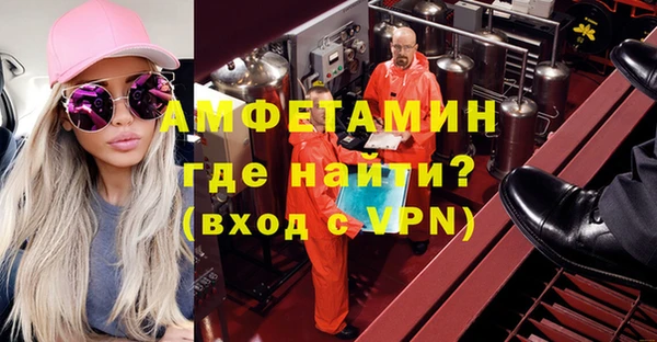 крисы Армянск