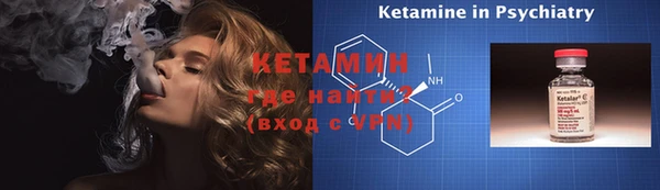 крисы Армянск