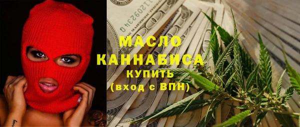 крисы Армянск