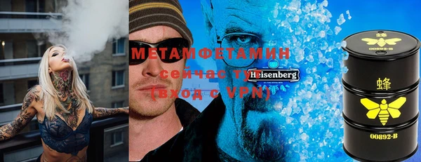 ALPHA-PVP Покровск