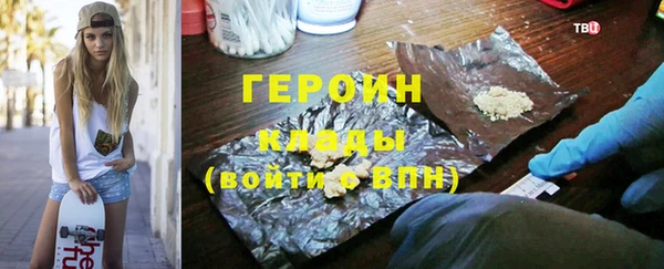 мяу мяу кристалл Арсеньев