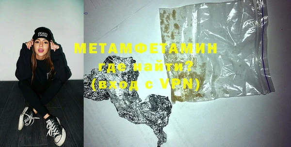 крисы Армянск