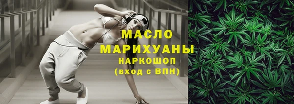 крисы Армянск