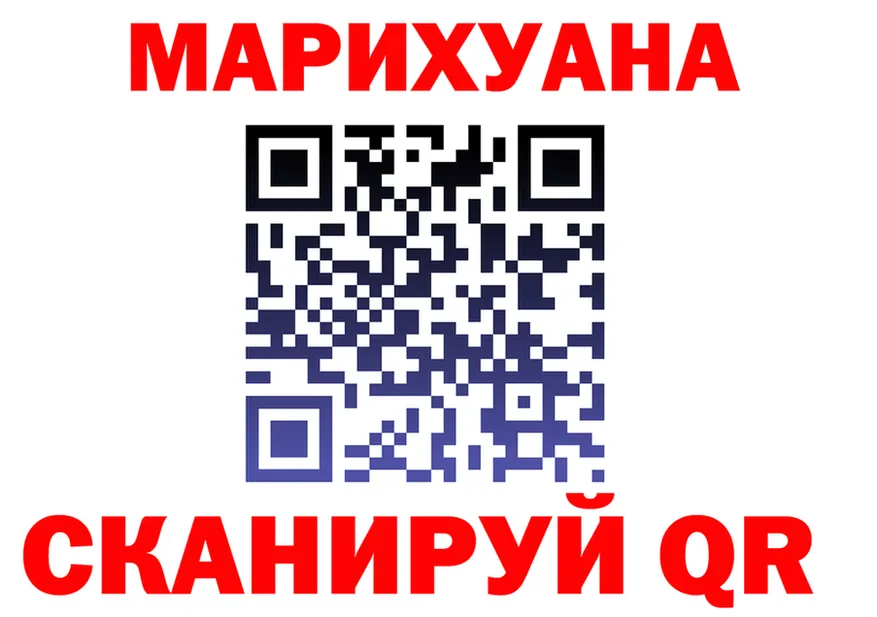 МЯУ-МЯУ 4 MMC ТОР shop гидра Спасск