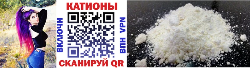 Меф mephedrone  Спасск 
