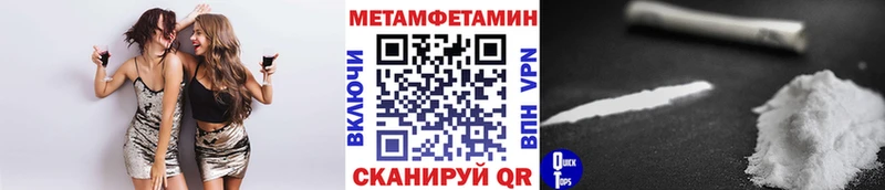 shop формула  купить  сайты  Спасск  Метамфетамин кристалл 