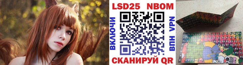 Наркотические марки 1500мкг  Спасск 