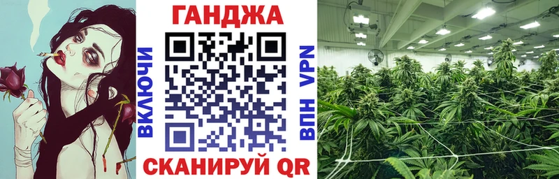 МАРИХУАНА Ganja  купить наркотик  гидра ONION  Спасск 